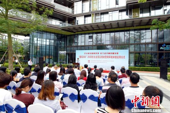 横琴推26项举措优化税收营商环境