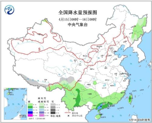 图3 全国降水量预报图(4月15日08时-16日08时) 点击进入下一页