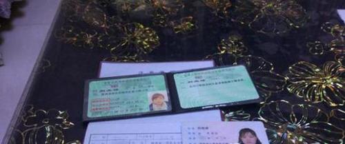 陕西官方回应“一女子被冒用身份20年”:已同意当事人辞职