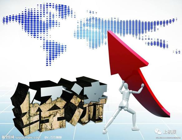 一季度经济观察 一季度经济观察