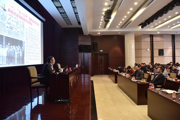 纪念“五一口号”发布七十周年专题报告会在民盟中央举办