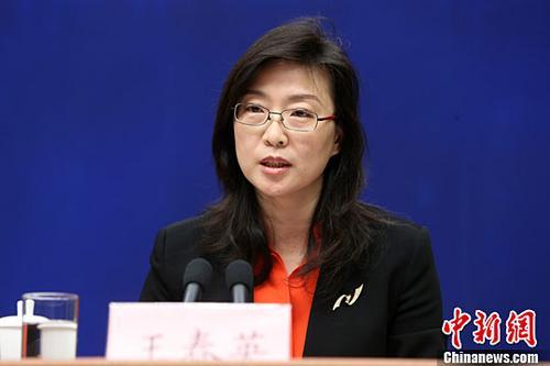 资料图：国家外汇管理局新闻发言人王春英回答记者提问。<a target='_blank' href='http://www.chinanews.com/'>中新社</a>记者 杨可佳 摄