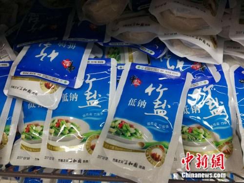 资料图：市场上销售的食盐。<a target='_blank' href='http://www.chinanews.com/' >中新网</a>记者 张尼 摄