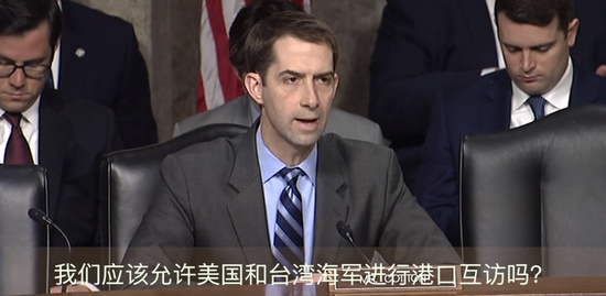 美候任太平洋司令:支持对台军售 但反对同中国开战