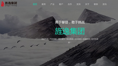 百亿线下理财平台遭调查:一次客户答谢会花1千万