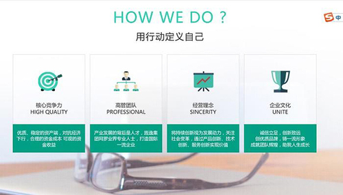 百亿线下理财平台遭调查:一次客户答谢会花1千万