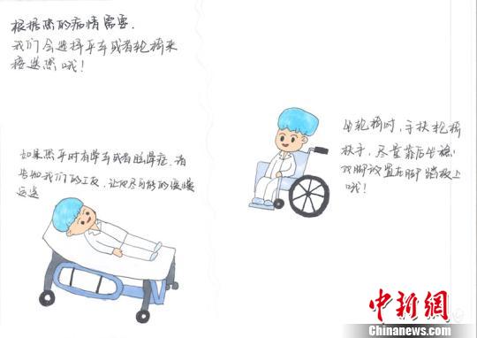 根据病情需要，护士选择如何来接患者 朱捷 摄