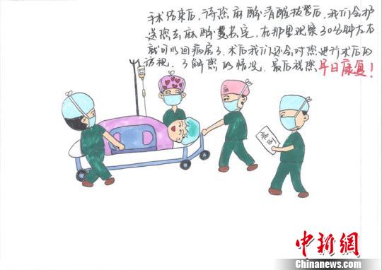 术后，医护人员会将病人送回病房 朱捷 摄