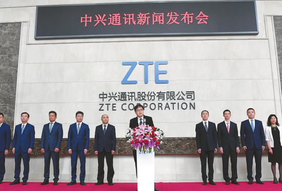 中兴回应美国封杀极不公平：有能力、有信心应对