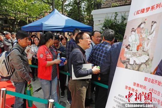 许多邮迷排队等待购买《红楼梦系列画稿册》邮品?！∫罅⑶?摄