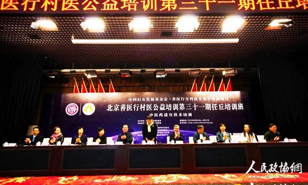 4月２２号上午，第十届、十一届全国政协副主席张梅颖到河北省任丘市参加民盟中央与中国妇女发展基金会善医行村医公益全科医生培训第三十一期任丘培训班开班活动。吕平平摄影