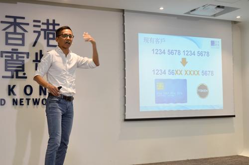 外泄客户资料香港宽频认错3个月内删除旧客户资料