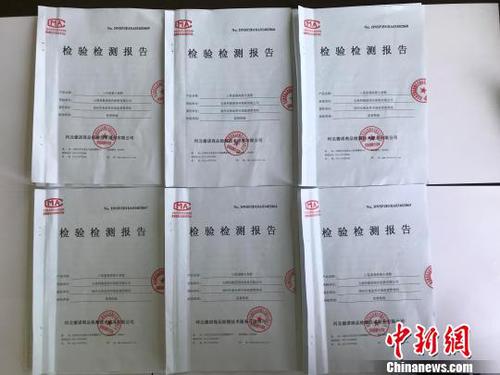 河北深州官方回应五得利面粉遭退货:退换面粉抽检合格