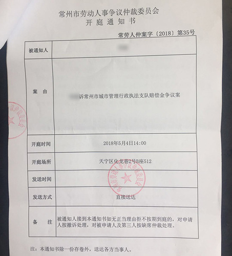 常州城管回应解聘35名协管员:正设法帮他们再就业
