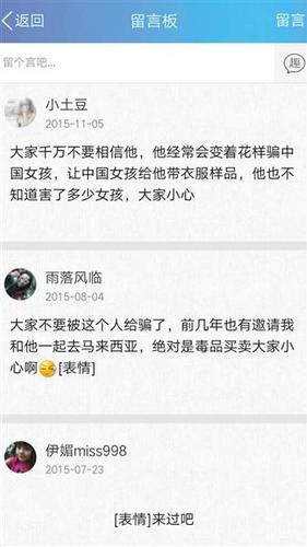 点击进入下一页