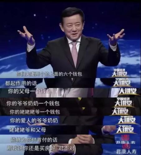 来源:央视财经视频截图 来源:央视财经视频截图