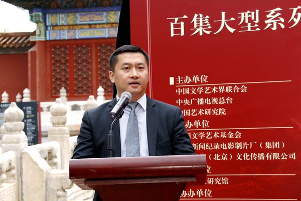 碧桂园集团副总裁兼总设计师黄宇奘发言