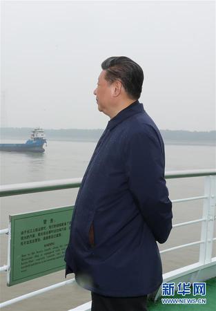 4月26日下午，中共中央总书记、国家主席、中央军委主席习近平在武汉主持召开深入推动长江经济带发展座谈会并发表重要讲话。这是座谈会前，习近平于25日上午乘船沿江察看两岸生态环境和发展建设情况。2