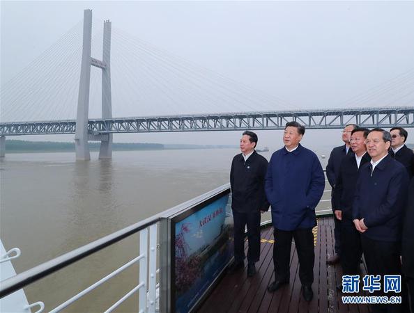 4月26日下午，中共中央总书记、国家主席、中央军委主席习近平在武汉主持召开深入推动长江经济带发展座谈会并发表重要讲话。这是座谈会前，习近平于25日上午乘船沿江察看两岸生态环境和发展建设情况。4