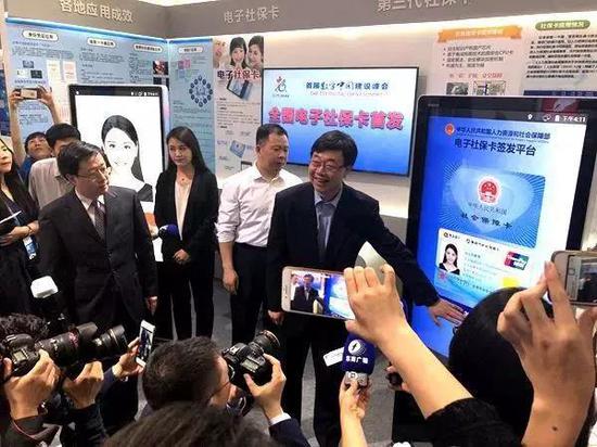 ▲ 4月22日，在福州举行的首届数字中国建设成果展览会上，国家人力资源和社会保障部信息中心主任翟燕立签发全国首张电子社保卡。