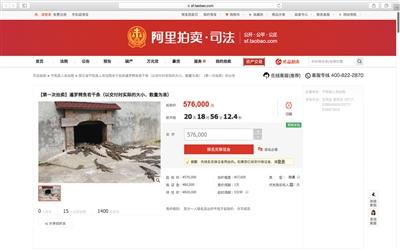 点击进入下一页