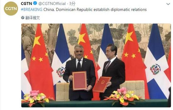 多米尼加共和国与台断交 台湾仅剩19个邦交国