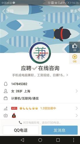 刷单100元能返6元？ 女子陷佣金陷阱被骗近5000元