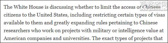 点击查看大图 美媒:白宫或限制中国科研人员签证 他们也遭受打击
