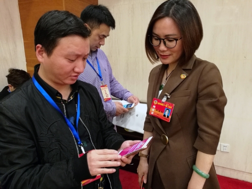 微信图片_20180502150240 微信图片_20180502150240