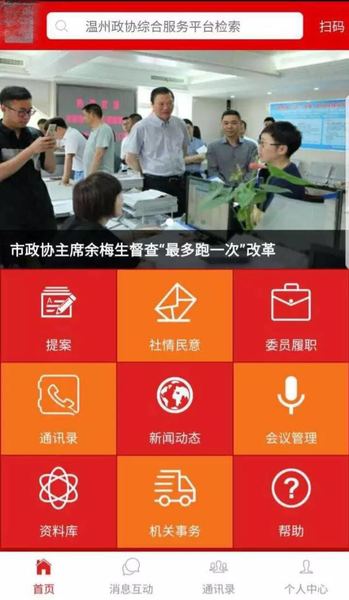 微信图片_20180502150245 微信图片_20180502150245