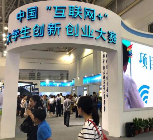 点击进入下一页