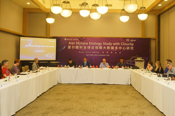 01-爱尔眼科全球近视眼大数据多中心研究项目在美国檀香山启动