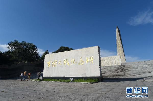 W020140815392719482963 W020140815392719482963