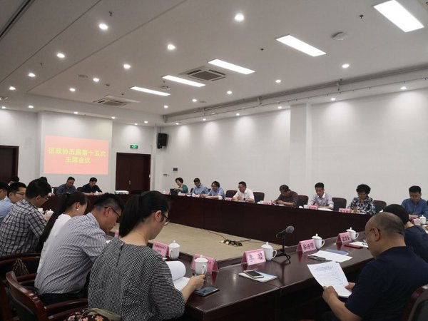 微信图片_20180504131306