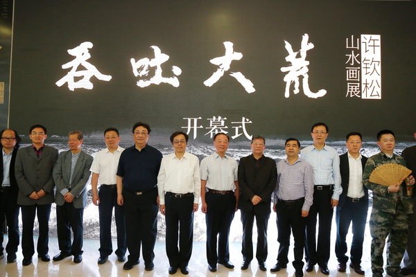 吞吐大荒开幕式现场 吞吐大荒开幕式现场