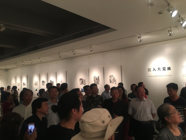 “吞吐大荒”展览现场3 “吞吐大荒”展览现场3