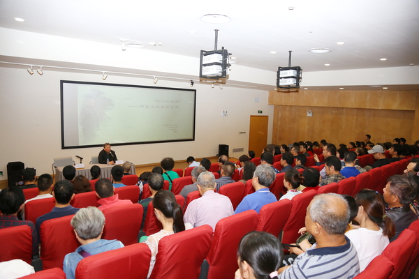 吞吐大荒 公众讲座 吞吐大荒 公众讲座