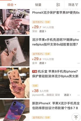 点击进入下一页