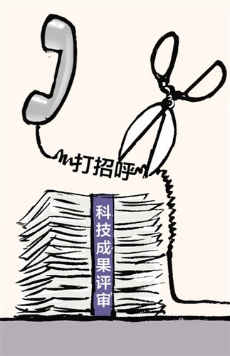 rmrb2018050720p17_b rmrb2018050720p17_b