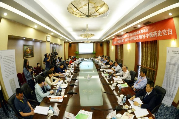 清嘉庆御医汪必昌著作《聊复集?怪症汇纂》初期研究成果发布会现场。 人民政协报?人民政协网记者 齐波摄