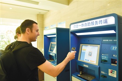 rmrbhwb2018050809p27_b rmrbhwb2018050809p27_b