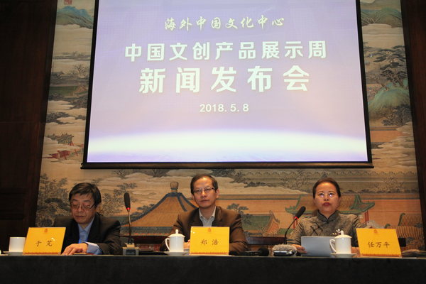 新闻发布会现场图片2