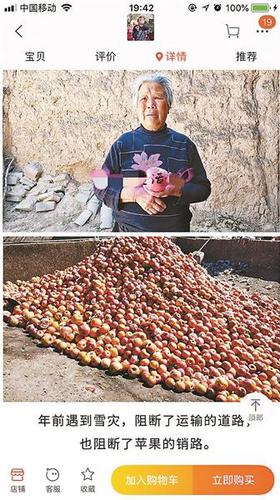 点击进入下一页