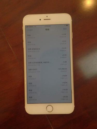 点击进入下一页