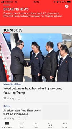 被朝鲜扣留美国人感谢美国政府把他们带回家