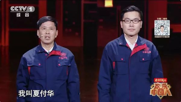 父子俩在兰渝铁路修德美干不了的隧道:6年未相见