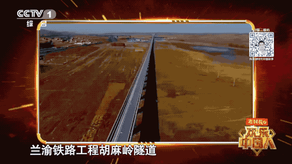 父子俩在兰渝铁路修德美干不了的隧道:6年未相见