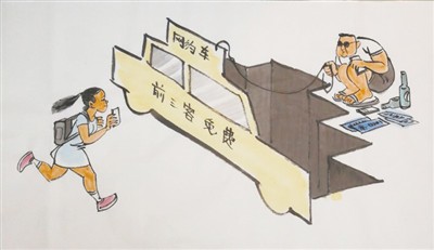 rmrb2018051011p28_b rmrb2018051011p28_b