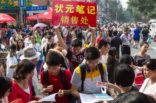 QQ截图20180510144138 QQ截图20180510144138