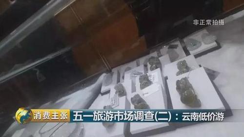 点击进入下一页